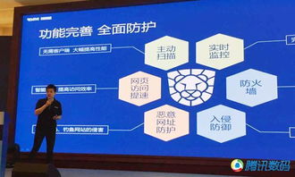 瑞星發布國內首家自主研發企業安全解決方案，引領互聯網安全服務新篇章