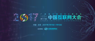 安潤金融榮獲“互聯網金融行業誠信獎”，以卓越安全服務賦能行業信賴